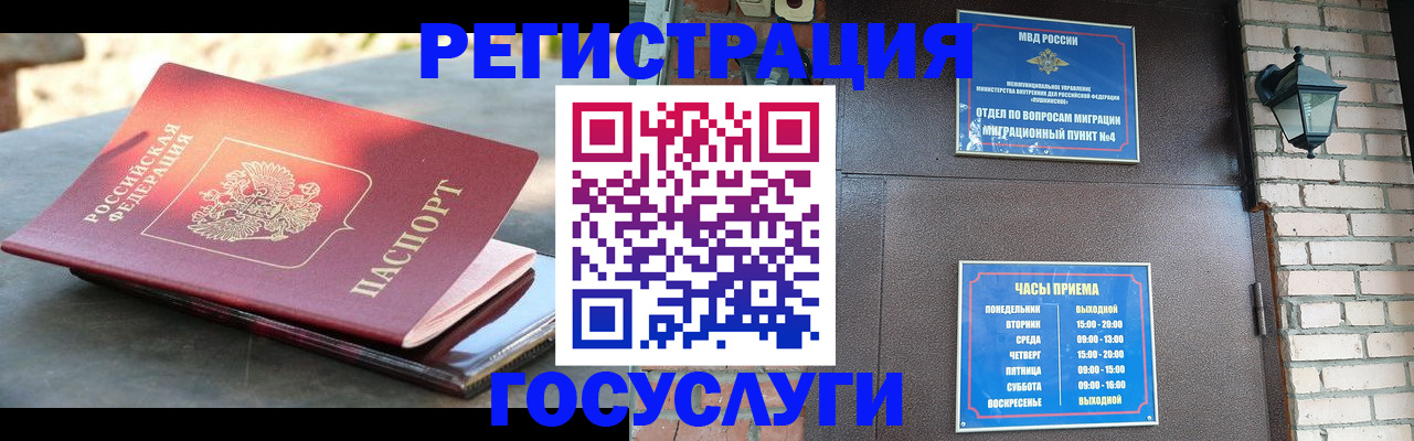 найти адрес прописки в Сызрани