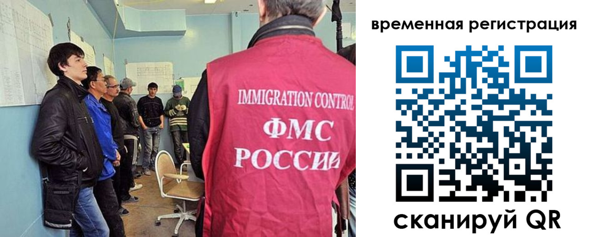 прописка поиск в Сызрани